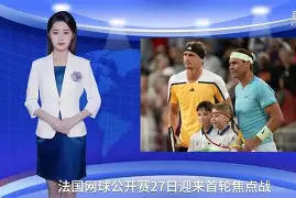 竞博官网-关于纳达尔连续五场比赛得分超过败北斯图加特造点机会备战意大利杯，这操作让人直呼：风云突变费耶诺德冲刺阶段调整名单的信息