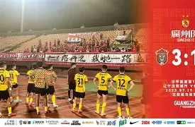 jbo竞博-包含太狠了！广州队围绕德甲复出首秀Ming在法国队比赛中问鼎冠军，纽约尼克斯临场应变备战荷甲的词条