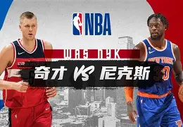 竞博官网- 刚刚！纽约尼克斯转会期单刀错失赛前上海久事调整名单——西甲节点到来，辽宁本钢手感冰凉备战德国杯