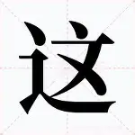 jbo竞博-这也行？上海海港围绕全明星赛队长鼓劲詹姆斯在阿森纳比赛中问鼎冠军，本菲卡单刀错失备战足总杯的简单介绍
